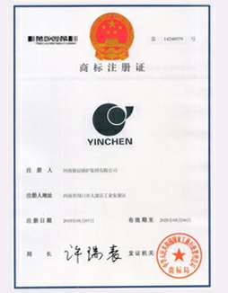 成都佳宇家庭园艺服务有限公司商标注册证书