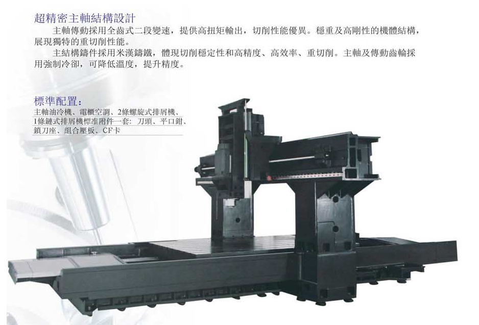 CNC-LM2016-泉州朱朋文物保护与修复有限公司 CNC-LM2016-泉州朱朋文物保护与修复有限公司